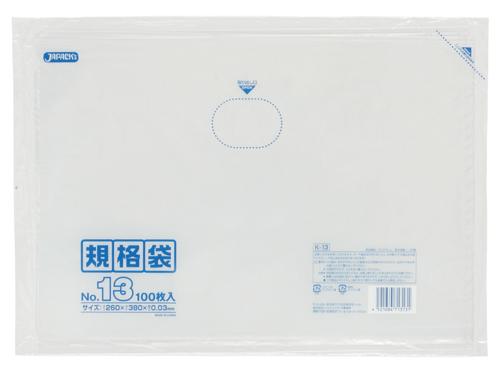 ジャパックス　LD規格袋 K-13 透明 100枚×10冊×3箱入