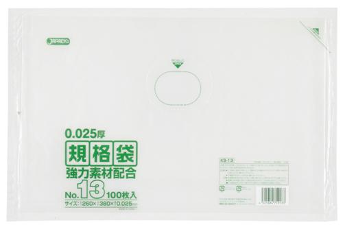ジャパックス　LD規格袋 KS13 透明 100枚×10冊×3箱入
