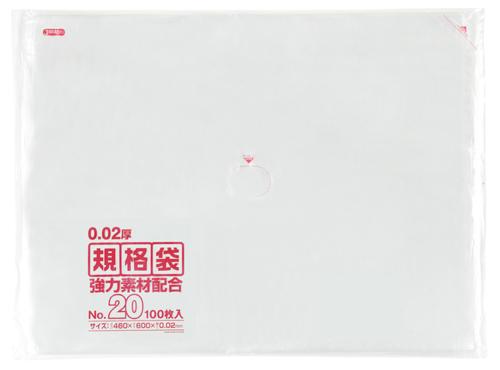 ジャパックス　LD規格袋 KN20 透明 100枚×5冊×4箱入