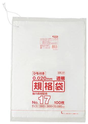 ジャパックス　LD規格袋 ひも付き KR17 透明 100枚×5冊×5箱入