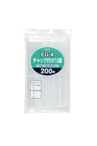 ジャパックス　チャック付ポリ袋 EG-4 透明 200枚×40冊入