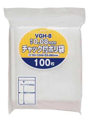 ジャパックス　チャック付ポリ袋 VGH-8 透明 100枚×17冊入