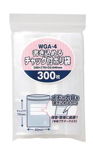 ジャパックス　書き込める チャック付ポリ袋 WGA-4 透明 300枚×70冊入