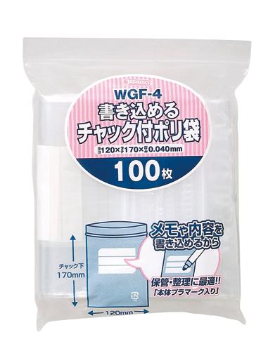 ジャパックス　書き込める チャック付ポリ袋 WGF-4 透明 100枚×60冊入