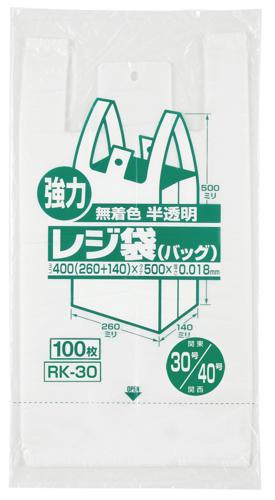 ジャパックス　レジ袋シリーズ 関東30号/関西40号 RKK30 半透明 100枚×10冊×3箱入