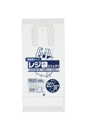 ジャパックス　レジ袋シリーズ  関東20号/関西35号 RE20 乳白 100枚×20冊×3箱入