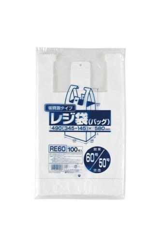 ジャパックス　レジ袋シリーズ 関東60号/関西50号 RE60 乳白 100枚×10冊×2箱入