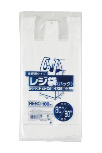 ジャパックス　レジ袋シリーズ 関東80号/関西80号 RE80 乳白 100枚×5冊×2箱入