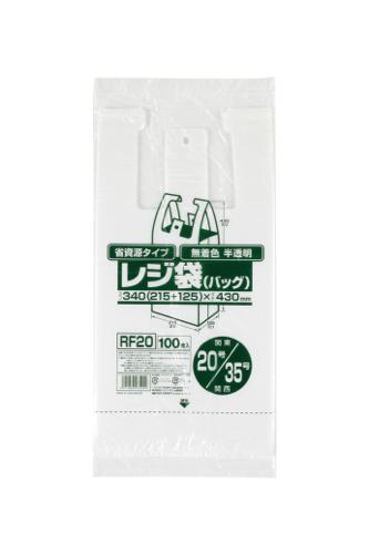ジャパックス　レジ袋シリーズ  関東20号/関西35号 RF20 半透明 100枚×20冊×3箱入