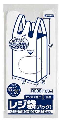 ジャパックス　レジ袋シリーズ  関東6号/関西20号 ベロ付き RC06 乳白 100枚×20冊×4箱入