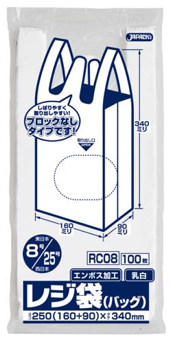 ジャパックス　レジ袋シリーズ 関東8号/関西25号 ベロ付き RC08 乳白 100枚×20冊×4箱入