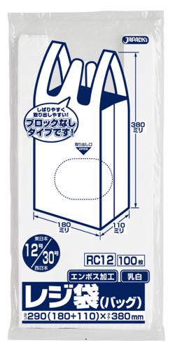 ジャパックス　レジ袋シリーズ 関東12号/関西30号 ベロ付き RC12 乳白 100枚×20冊×3箱入