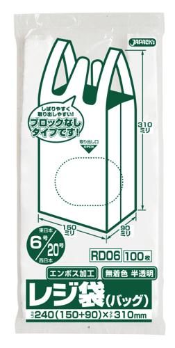 ジャパックス　レジ袋シリーズ 関東6号/関西20号 ベロ付き RD06 半透明 100枚×20冊×4箱入