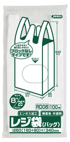 ジャパックス　レジ袋シリーズ 関東8号/関西25号 ベロ付き RD08  半透明 100枚×20冊×4箱入