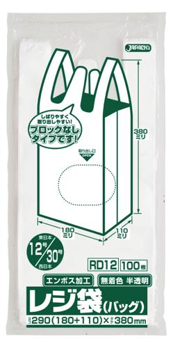 ジャパックス　レジ袋シリーズ 関東12号/関西30号 ベロ付き RD12 半透明 100枚×20冊×3箱入