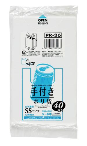 ジャパックス　手付きポリ袋シリーズ PR26C 半透明 40枚×10冊×6箱入