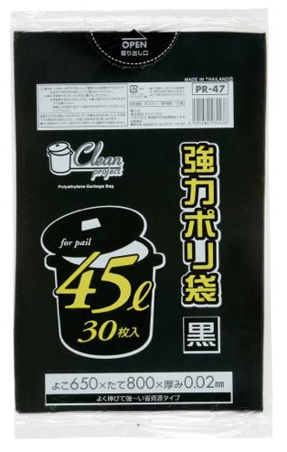 ジャパックス　プロジェクトシリーズ 45L PR47  黒 30枚×25冊入