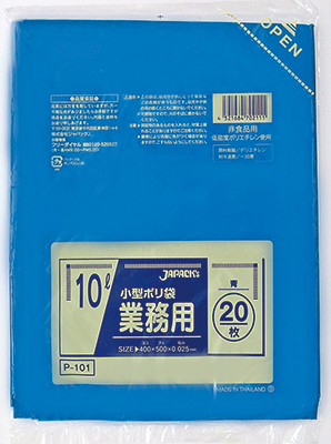 ジャパックス　10L P101 0.025mm 青