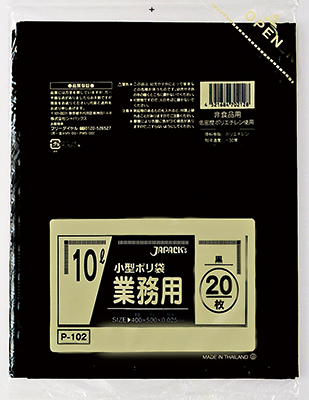 ジャパックス　10L P102 0.025mm 黒