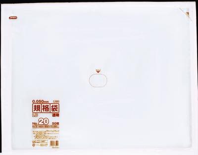 ジャパックス　LD規格袋  L520 透明 50枚×5冊×2箱