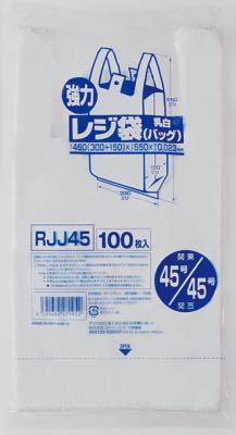 ジャパックス　RJJ45 0.023mm 乳白